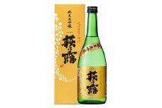 ◆萩乃露 純米大吟醸 金ラベル