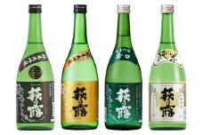 ◆萩乃露 贅沢銘酒四種セット