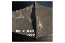 ◆【ギフト用】墨流し染シルクマスク（裏地高島ちぢみ）【男性用ブラック系】