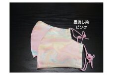 ◆【ギフト用】墨流し染シルクマスク（裏地高島ちぢみ）【女性用ピンク系】