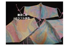 ◆墨流し染シルクマスク（裏地高島ちぢみ）【女性用カラフル多色】