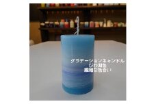 ◆グラデーションキャンドル＆惑星キャンドル 2個セット　