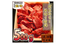 ◆近江牛厚切りヒレ焼肉