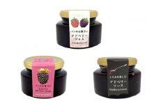 【幻の果実アドベリー】アドベリージャム＆ソース3個入りセット(150g×3個)