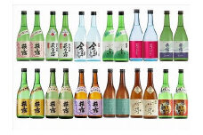 ◆【頒布会】萩乃露 季節のお酒 お届けセット　720ml×2本コース