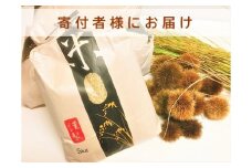 ◆【お米シェア】実生庵の近江米【四季風流】精米5kg×1袋 滋賀県高島市産コシヒカリ 生産者直売100%