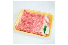 ◆近江牛 ロースすき焼き 300g 冷凍