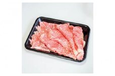 ◆近江牛 ロースしゃぶしゃぶ 300g 冷凍