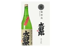  大治郎 純米火入 1.8L 日本酒 純米酒 畑酒造 やや辛口 お酒 日本酒 酒 日本酒 人気日本酒 おすすめ日本酒  有限会社 A-A05