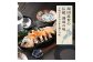 生け簀で生かした新鮮な鮒を直ぐに加工しています。