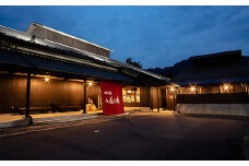 AG10　永源寺温泉 八風の湯 宿「八風別館」懐石料理付宿泊ペアチケット（一泊二食付）　永源寺温泉 八風の湯