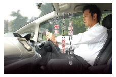 高反発ブレスエアー製 カーシートクッション 近江化成工業株式会社 滋賀県 東近江市 G02 腰痛軽減 運転 ドライブ 蒸れない 洗える