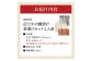 四季折々、近江の素材を生かした料理をお店でもご賞味ください。