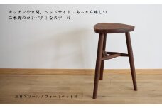 木の家具 三角スツール ウォールナット材 家具工房ウノカ 滋賀県 東近江市 AF05 木の家具 三角スツール ウォールナット材 スツール 椅子 チェア ベンチ キッチン 玄関 ベッドサイド インテリア デザイン 木工 無垢材 手作り おしゃれ シンプル ナチュラル
