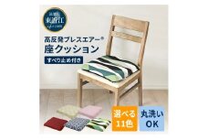 高反発ブレスエアー座クッション DUOクッション 近江化成工業株式会社 滋賀県 東近江市 A-G01 東洋紡 腰痛対策 体圧分散 デスクワーク 椅子 クッション 姿勢矯正 滑り止め ブレスエアー 洗える テレワーク オフィス 自宅用 プレゼント 快適 サポート