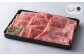3カ月目：サーロインしゃぶしゃぶ用1kg