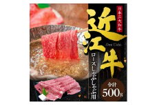 近江牛 切り落とし1kg 5～6人前 本多商店 滋賀県 東近江市 C-C04 近江牛 切り落とし 牛肉 和牛 肉 本多商店 滋賀県 東近江市 ギフト プレゼント 贈答品 お取り寄せ グルメ 肉じゃが しぐれ煮 煮込み 炒め物