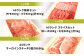 3カ月目：A5ランク近江牛サーロインステーキ3枚/計600g