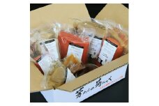 A-G09 昔ながらのこんにゃくと生姜しろっぷ詰合せ　もみじ農園こんにゃく工房