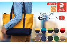 帆布鞄 イヌイット ジップトップ収納トート（L）※両開きダブルファスナー仕様※[高島屋選定品］（株）高島屋洛西店 【※カラーを必ずご指定ください】C-E07