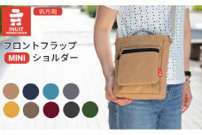 帆布鞄 イヌイット フロントフラップショルダー（ミニ）[高島屋選定品］（株）高島屋洛西店　【※カラーを必ずご指定ください】 D-E12