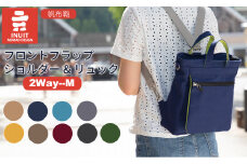 F-E01 帆布鞄 イヌイット フロントフラップショルダー＆リュック2Way（M）[高島屋選定品］ （株）高島屋洛西店　【※カラーを必ずご指定ください】