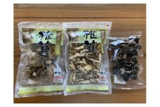 A-A12 無添加無農薬の乾燥原木シイタケ2袋とキクラゲ1袋の満足セット　一般社団法人 木づかいプロジェクト