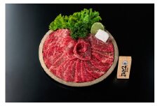 近江牛 A5 ランク モモ 焼肉用 400g 元三フード株式会社(肉のげんさん) 滋賀県 東近江市 C36 近江牛 焼肉 モモ 400g A5 赤身 和牛 高級 国産 ギフト