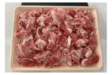 A54　近江牛 切落し 560g　お肉処 ちかえ