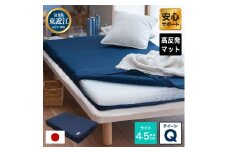 高反発マットレスQ敷パッド「Lite」ブレスエアー製 近江化成工業株式会社 滋賀県 東近江市 AH04 高反発 マットレス 敷きパッド ブレスエアー 東洋紡 体圧分散 腰痛 肩こり 睡眠 寝具