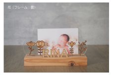 A-E34　オリジナル木製フォトフレーム 工芸品 フォトフレーム インテリア 置物 かわいい  お歳暮 ギフト プレゼント お祝い 贈り物 ふるさと納税 滋賀県 東近江 近江 株式会社 青地ライフクリエイト