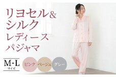 【ふるさと納税】F23 リヨセル＆シルク テーラーカラー前開き レディースパジャマ パジャマ 上質 寝具 快眠パジャマ 近江 素材 上質パジャマ 寝巻き ルームウェア 株式会社ラブリー
