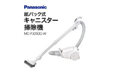 紙パック式キャニスター掃除機【MC-PJ250G-W】 Panasonic 滋賀県 東近江市 AO-I01 掃除機 紙パック式 キャニスター パナソニック