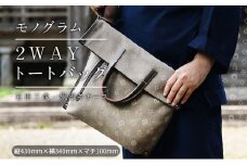 石田三成家紋入り2WAYトートバック [№5694-0441]