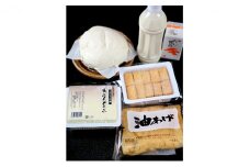 北新の名水豆乳鍋セット 加工食品 [№5694-0442]