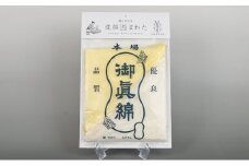 「近江真綿」美容洗顔シート 角真綿2枚セット [№5694-0474]