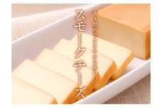 伊吹ハムのスモークチーズ 4個セット [№5694-0498]