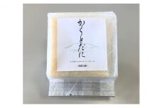 石鹸 かくとだに ハーブ石鹸 美容 せっけん 石けん スキンケア ボディソープ 洗顔 固形石鹸 ハンドソープ 消耗品 日用品 5000円[№5694-0547]