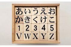 積み木の文字遊びパズル(国産木材使用80ピース入り) [№5694-0860]