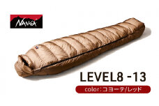 NANGA ダウンシュラフ LEVEL8 -13 AURORA Light レッド [№5694-7520]0876
