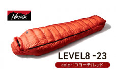 NANGA ダウンシュラフ LEVEL8 -23 UDD BAG コヨーテ [№5694-7523]0878