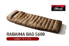 NANGA ダウンシュラフ RABAIMA BAG S600 ベージュ [№5694-0879]