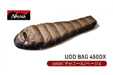 NANGA ダウンシュラフ UDD BAG 450DX　チャコール [№5694-7541]0886