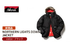 NANGA ノーザンライトダウンジャケット　ブラック　L [№5694-7548]0888