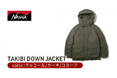 NANGA タキビダウンジャケット　カーキ　Ｍ [№5694-7559]0890