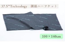 37.5Technology　調湿　ハーフケット [№5694-0931]