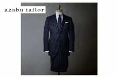 azabu tailor オーダースーツお仕立券【イタリア製生地使用】スーツ オーダー チケット ファッション 服 男性 メンズ ビジネス 高級 麻布テーラー [№5694-0951]