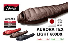 NANGA AURORA TEX LIGHT 600DX ブラウン [№5694-7606]0937