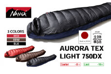 NANGA AURORA TEX TEX LIGHT 750DX レッド [№5694-7608]0938