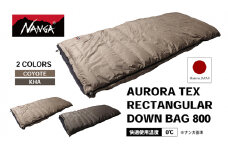 NANGA AURORA TEX RECTANGULAR DOWN BAG 800 コヨーテ [№5694-7617]0942